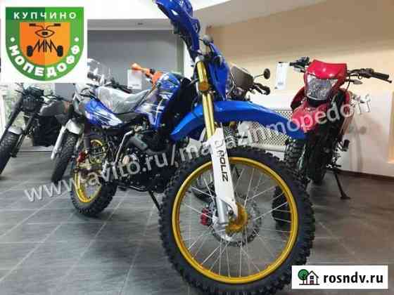 Мотоцикл Sport MX250 172FMM + шлем Санкт-Петербург