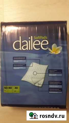 Пеленки одноразовые Вологда - изображение 1