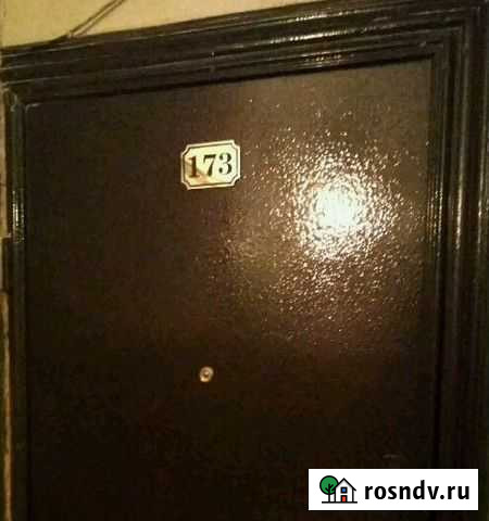 Номер квартиры Дзержинск - изображение 1