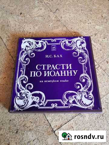 Классика на виниле И. С. Бах Иркутск - изображение 1