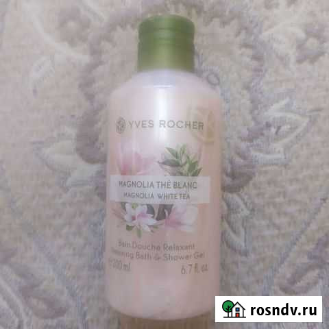 Гель для душа и ванны Ив Роше Ангарск - изображение 1