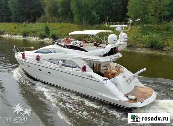 Аренда яхты в Москве и Подмосковье, 10 гостей Москва