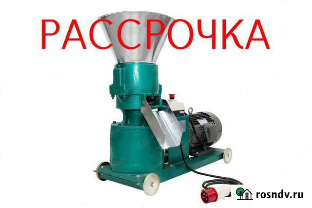 Грануляторы для комбикорма Курган - изображение 1