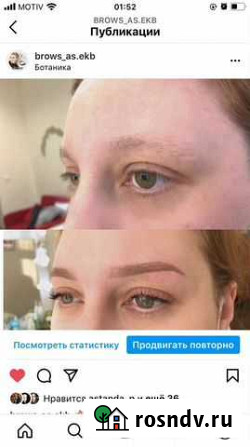 Ресницы,брови екатеринбург,обучение Екатеринбург - изображение 1
