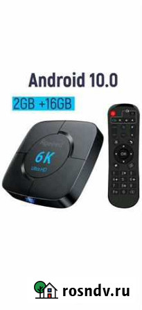 Rgeeed 6K смарт тв приставка Ялта - изображение 1