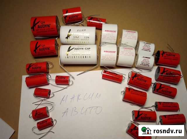 Конденсаторы аудио Mundorf Audyn Solen Мурманск - изображение 1