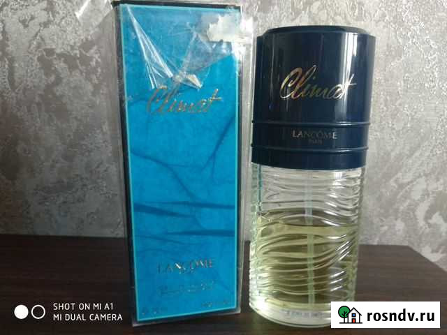 Оригинал Climat Lancome 75мл 2003 г Севастополь - изображение 1