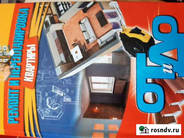 Книги Магадан - изображение 1