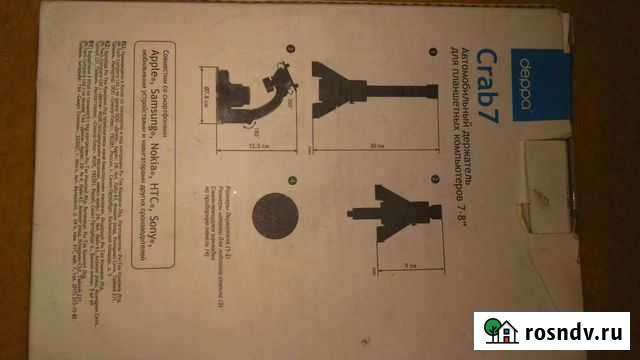 Держатель для телефона, планшета Омск - изображение 1