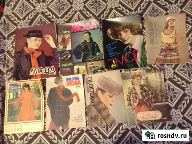 Журналы мод Тверь - изображение 1