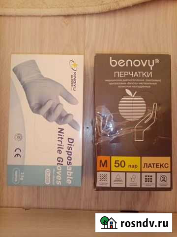 Перчатки нитриловые Сарапул - изображение 1