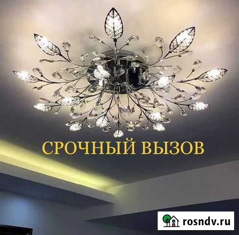 Электрик. Услуги Электрика. Мастер на час Ижевск - изображение 1