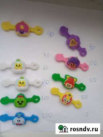 Бравлы из пятерочки Магнитогорск - изображение 1