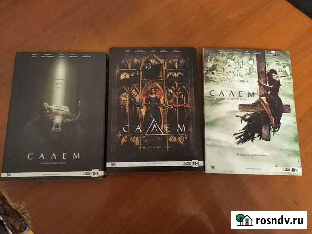 Двд диск сериал  Салем Всеволожск - изображение 1