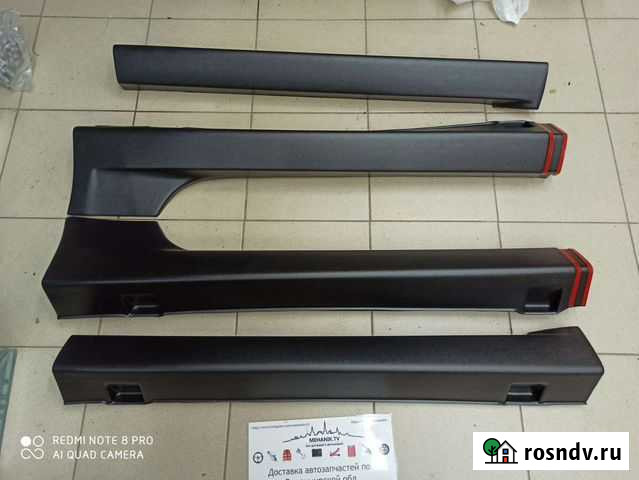 Пороги Лада Ларгус Пластик из 4х частей Владимир - изображение 1