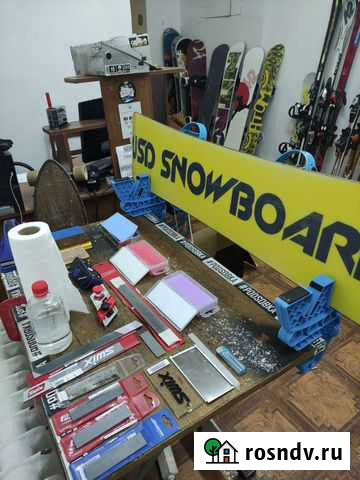 Сервис / Обслуживание Горных лыж и Сноубордов Смоленск - изображение 1