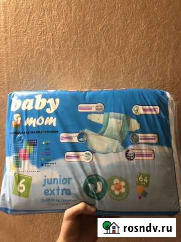 Памперсы для взрослых Норильск - изображение 1