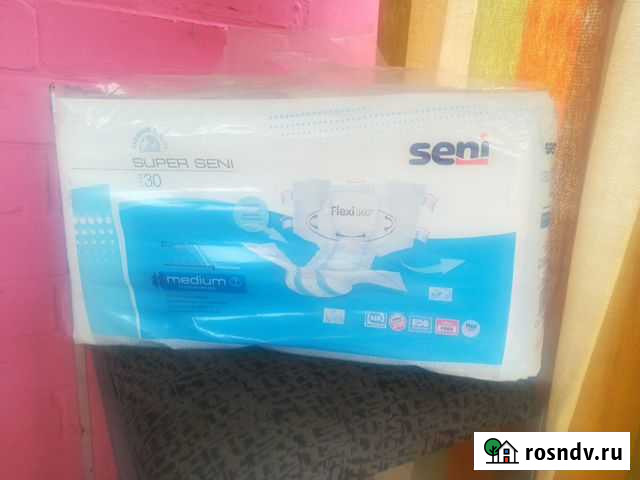 Памперсы взрослые Смоленск - изображение 1