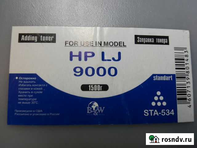 Тонер HP LJ 9000 1.5кг b&w Ижевск - изображение 1