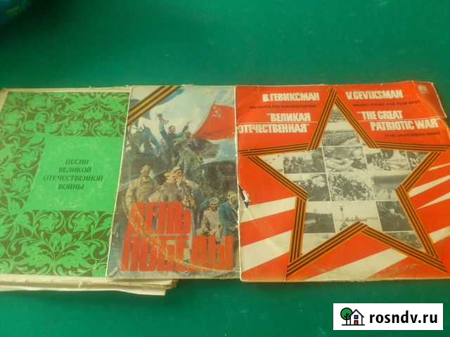 Пластинки Воронеж - изображение 1