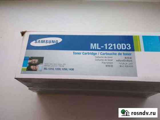 Картридж Samsung ml1210D3 Пермь