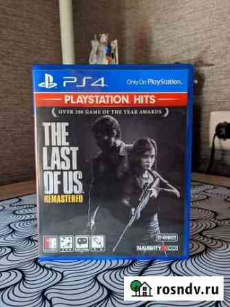 The Last of Us Remastered (English) Улан-Удэ