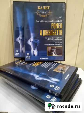 Видео Балет Сергиев Посад - изображение 1