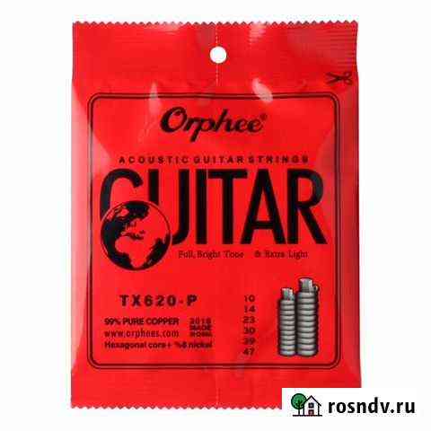Струны Orphee TX620-P для акустической гитары Ростов-на-Дону