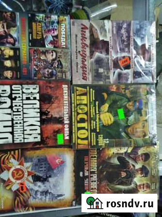 DVD диски Челябинск - изображение 1