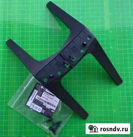 Ножки lg 49UK6300 50/55UK65 MAM649841 Белгород