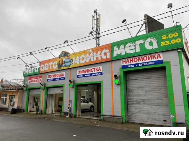 Готовый бизнес автомойка и шиномонтаж, 200 кв.м. Щёлково - изображение 1