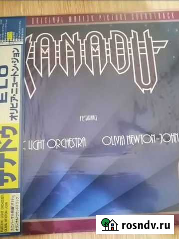 Xanadu, ELO & Olivia Newton John винил Москва - изображение 1