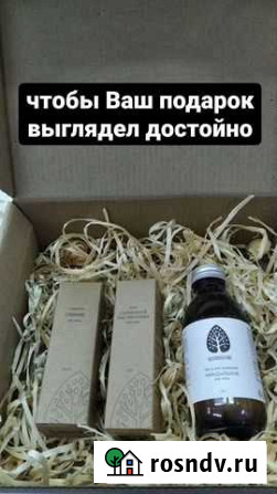 Отличный подарок на Новый год Иркутск - изображение 1