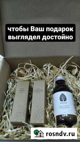 Отличный подарок на Новый год Иркутск - изображение 1