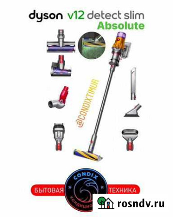 Пылесос Dyson V12 Detect Slim Absolute, серебристы Махачкала - изображение 1