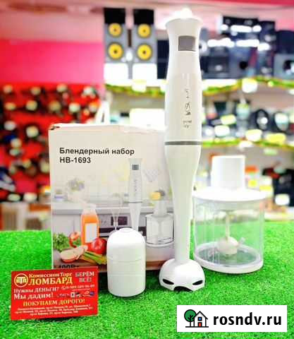 Блендер Set HB-1693 Ленинск-Кузнецкий - изображение 1
