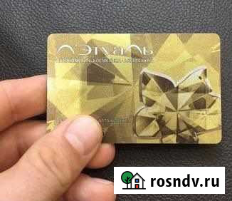 Карта летуаль Грозный - изображение 1