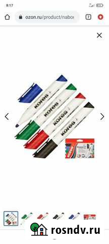 Маркеры для белых досок Омск - изображение 1