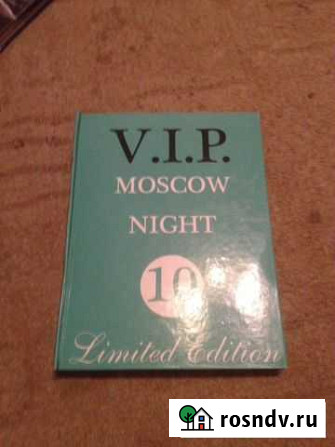 VIP Moscow Night 10 5CD лицензия Рязань - изображение 1