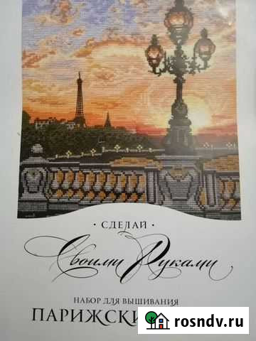 Вышивка крестиком. Набор. Парижский вечер Иваново - изображение 1