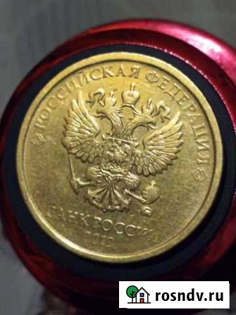 Монета 10 рублей с заводским браком Иваново - изображение 1