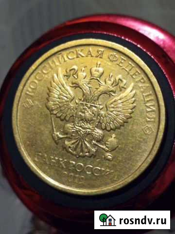 Монета 10 рублей с заводским браком Иваново - изображение 1