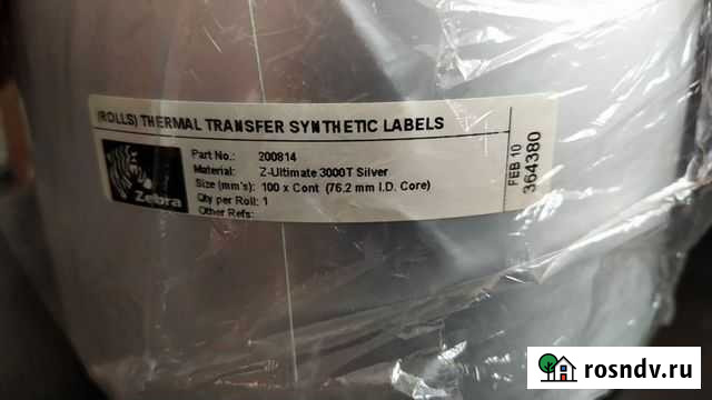 Zebra Z -Ultimate 3000 T Стерлитамак - изображение 1