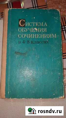 Система назначения обучениям Биробиджан - изображение 1