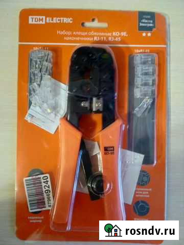 Пресс клещи Сертолово - изображение 1