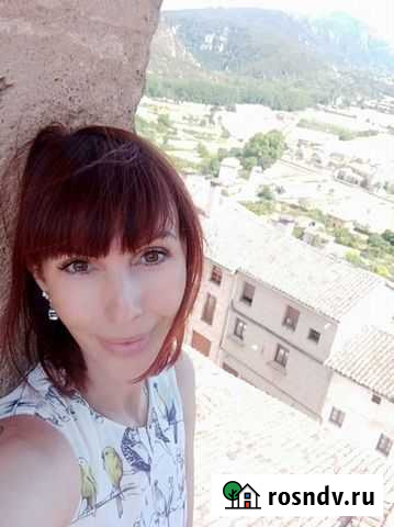 Психолог Уфа - изображение 1