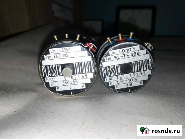 Реле,рэп 11 Калуга - изображение 1