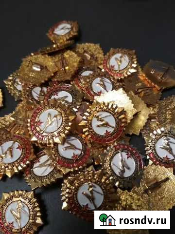 Гто отличник СССР Москва - изображение 1