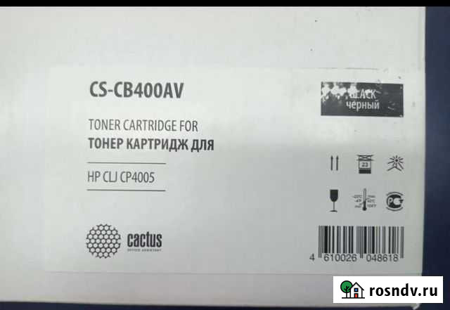Картридж совместимый чёрный CS-CB400AV для HP Мичуринск - изображение 1