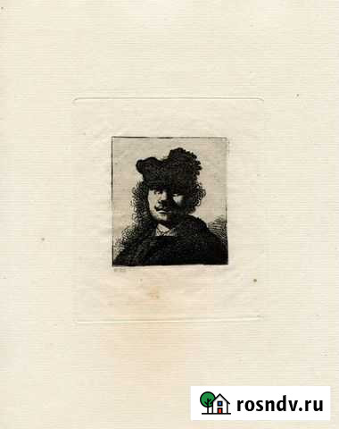 Рембрандт офорт гравюра 1880 год Казань - изображение 1